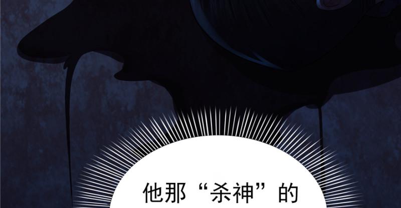 恰似寒光遇骄阳韩漫全集-第二十五话 那片星光无删减无遮挡章节图片 