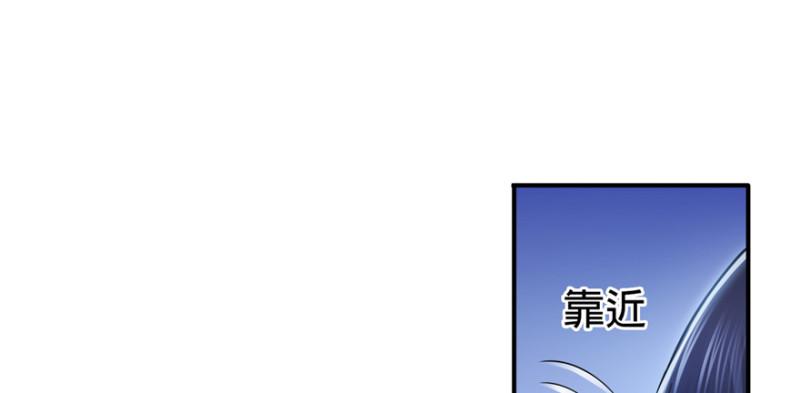 恰似寒光遇骄阳韩漫全集-第二十五话 那片星光无删减无遮挡章节图片 