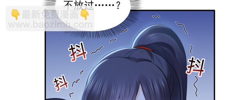 恰似寒光遇骄阳韩漫全集-第二十五话 那片星光无删减无遮挡章节图片 