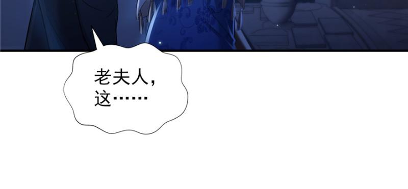 恰似寒光遇骄阳韩漫全集-第二十五话 那片星光无删减无遮挡章节图片 