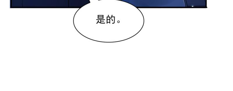 恰似寒光遇骄阳韩漫全集-第二十五话 那片星光无删减无遮挡章节图片 