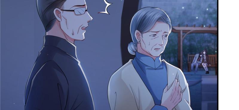 恰似寒光遇骄阳韩漫全集-第二十五话 那片星光无删减无遮挡章节图片 