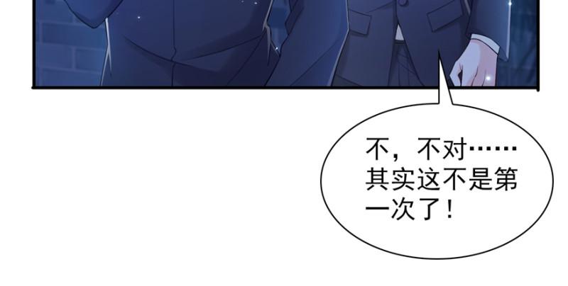 恰似寒光遇骄阳韩漫全集-第二十五话 那片星光无删减无遮挡章节图片 