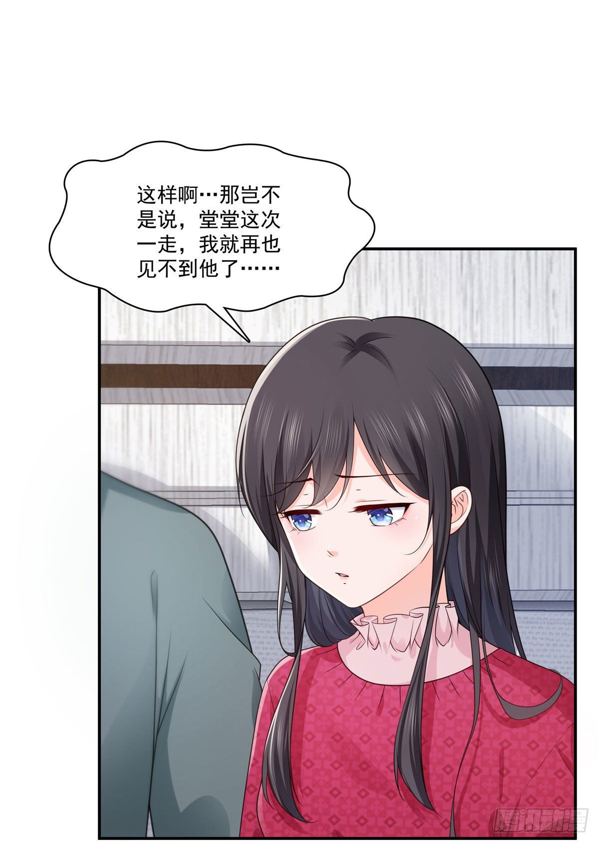 恰似寒光遇骄阳韩漫全集-第250话  不要堂堂了吗无删减无遮挡章节图片 