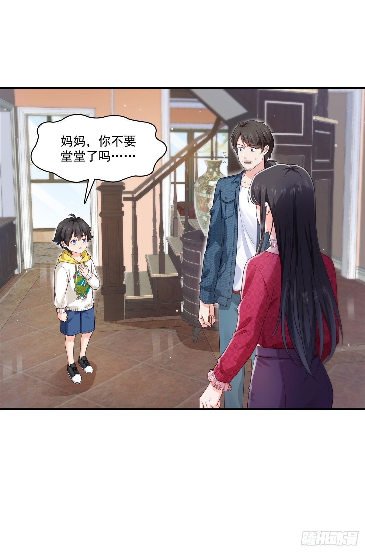 恰似寒光遇骄阳韩漫全集-第250话  不要堂堂了吗无删减无遮挡章节图片 