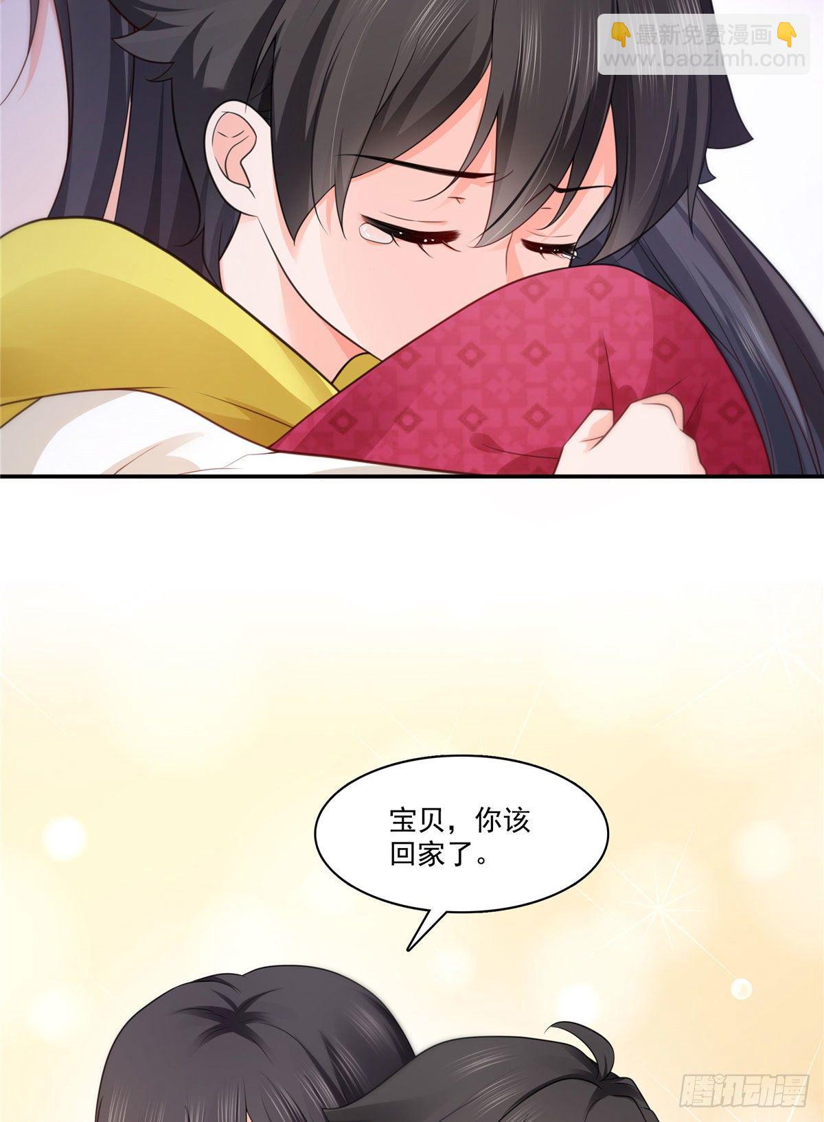 恰似寒光遇骄阳韩漫全集-第250话  不要堂堂了吗无删减无遮挡章节图片 