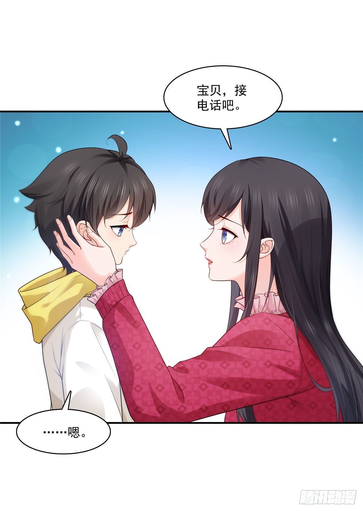 恰似寒光遇骄阳韩漫全集-第250话  不要堂堂了吗无删减无遮挡章节图片 