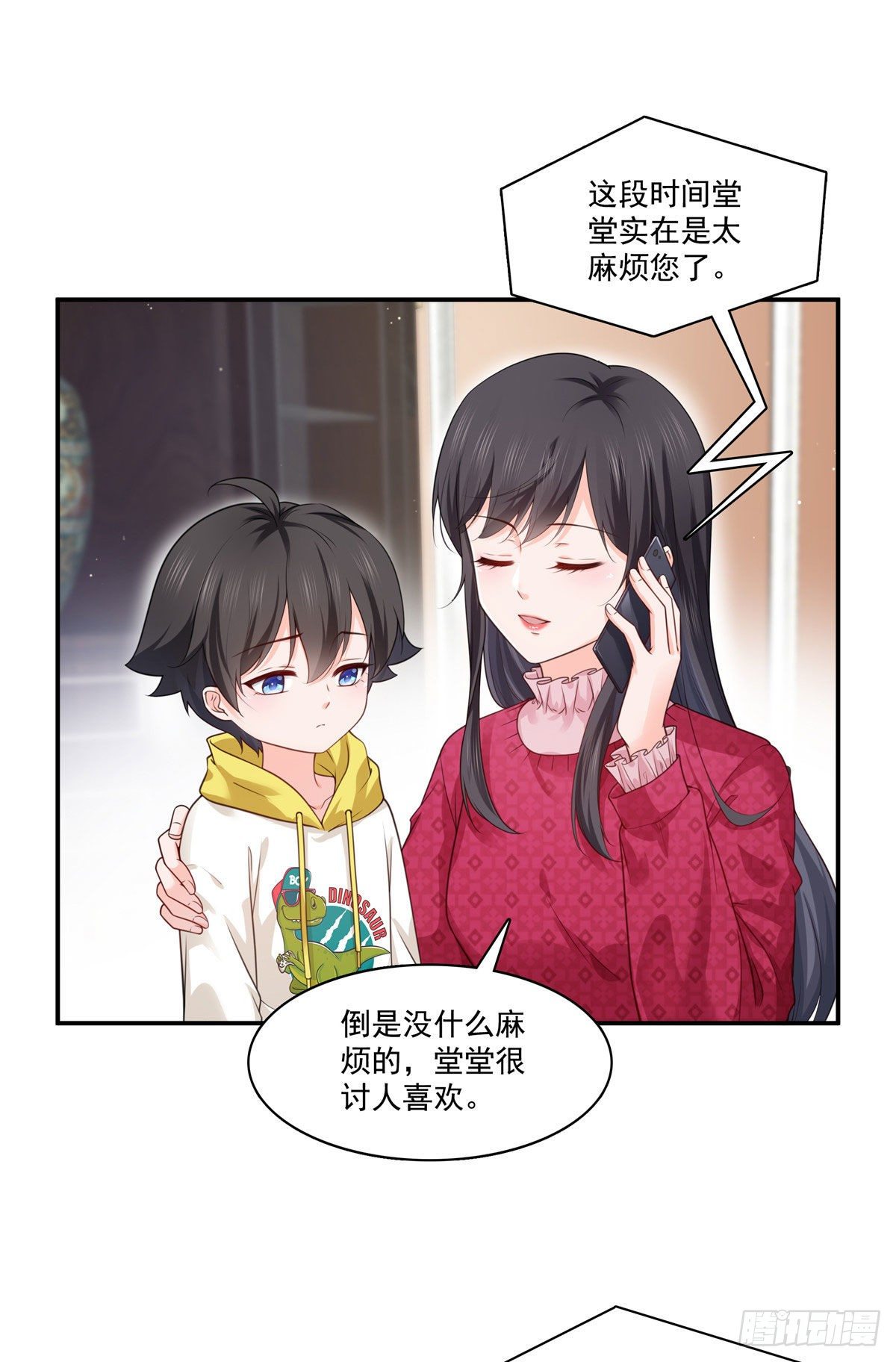恰似寒光遇骄阳韩漫全集-第250话  不要堂堂了吗无删减无遮挡章节图片 