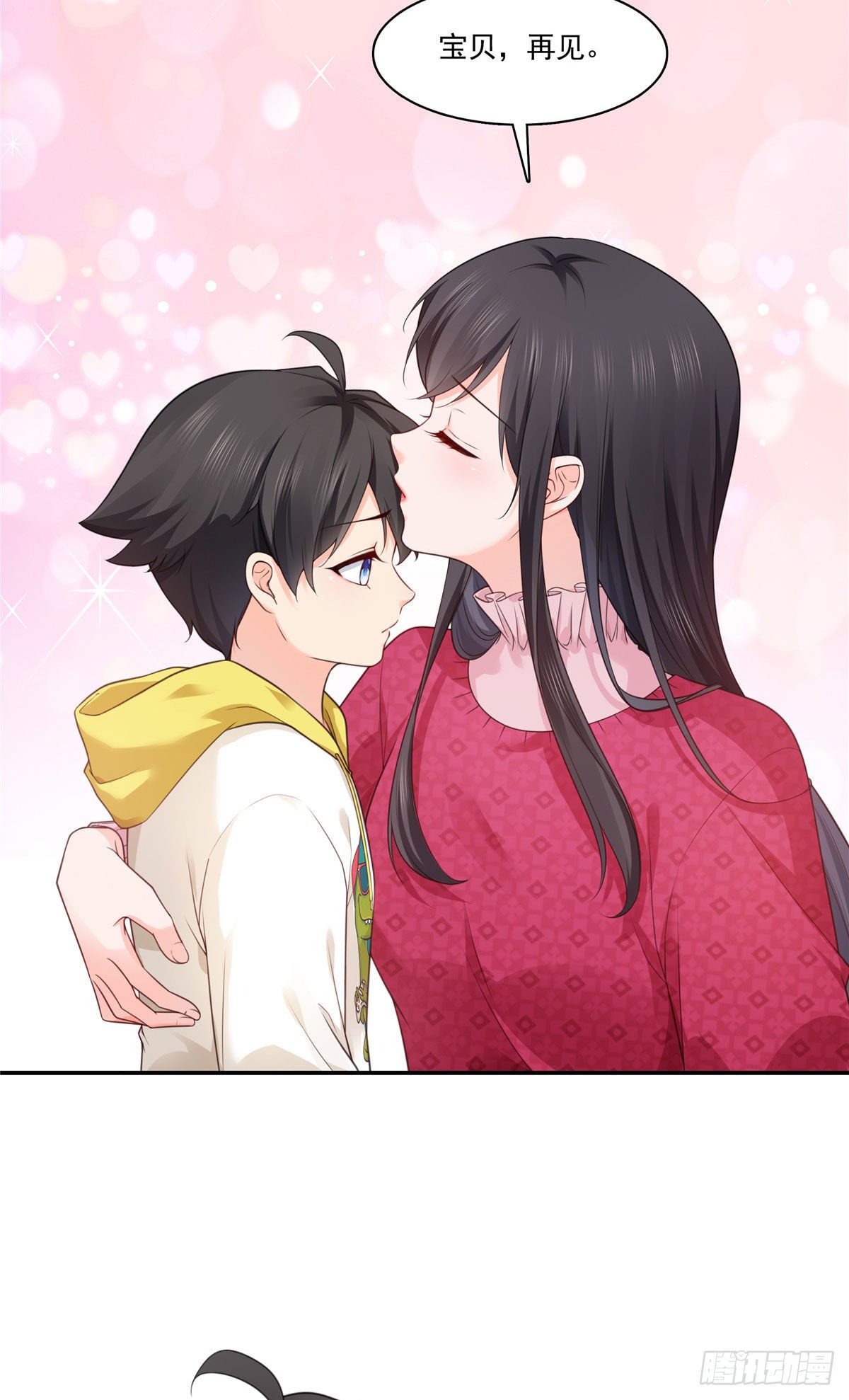 恰似寒光遇骄阳韩漫全集-第250话  不要堂堂了吗无删减无遮挡章节图片 