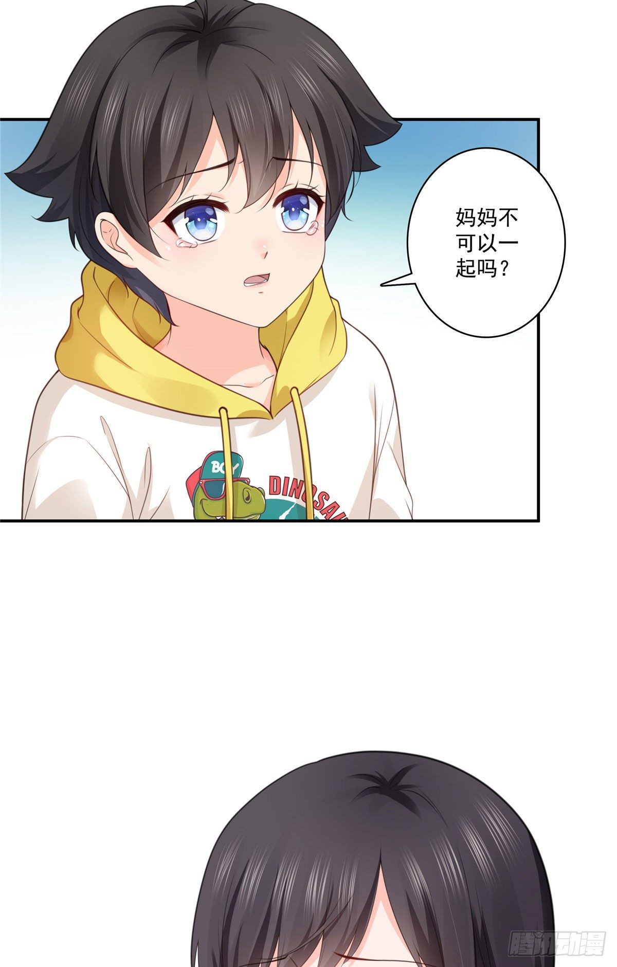 恰似寒光遇骄阳韩漫全集-第250话  不要堂堂了吗无删减无遮挡章节图片 