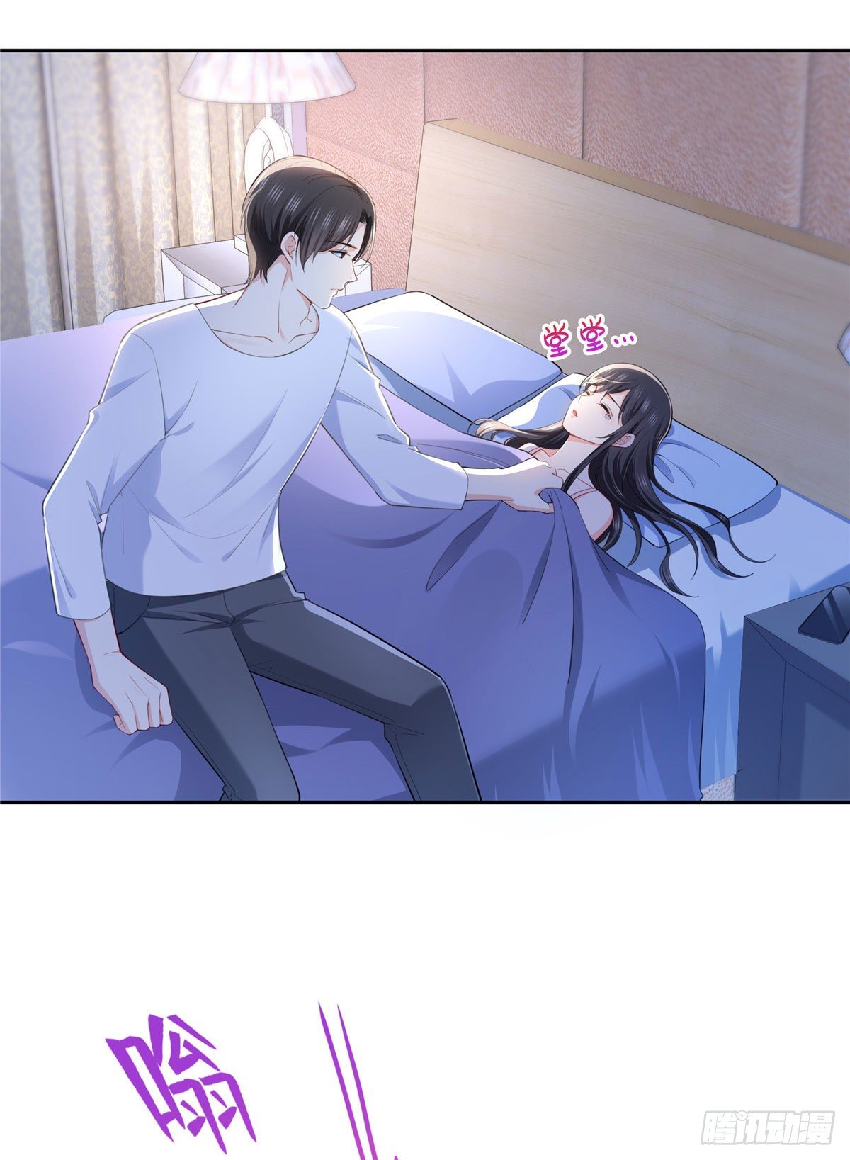 恰似寒光遇骄阳韩漫全集-第251话  远大目标无删减无遮挡章节图片 