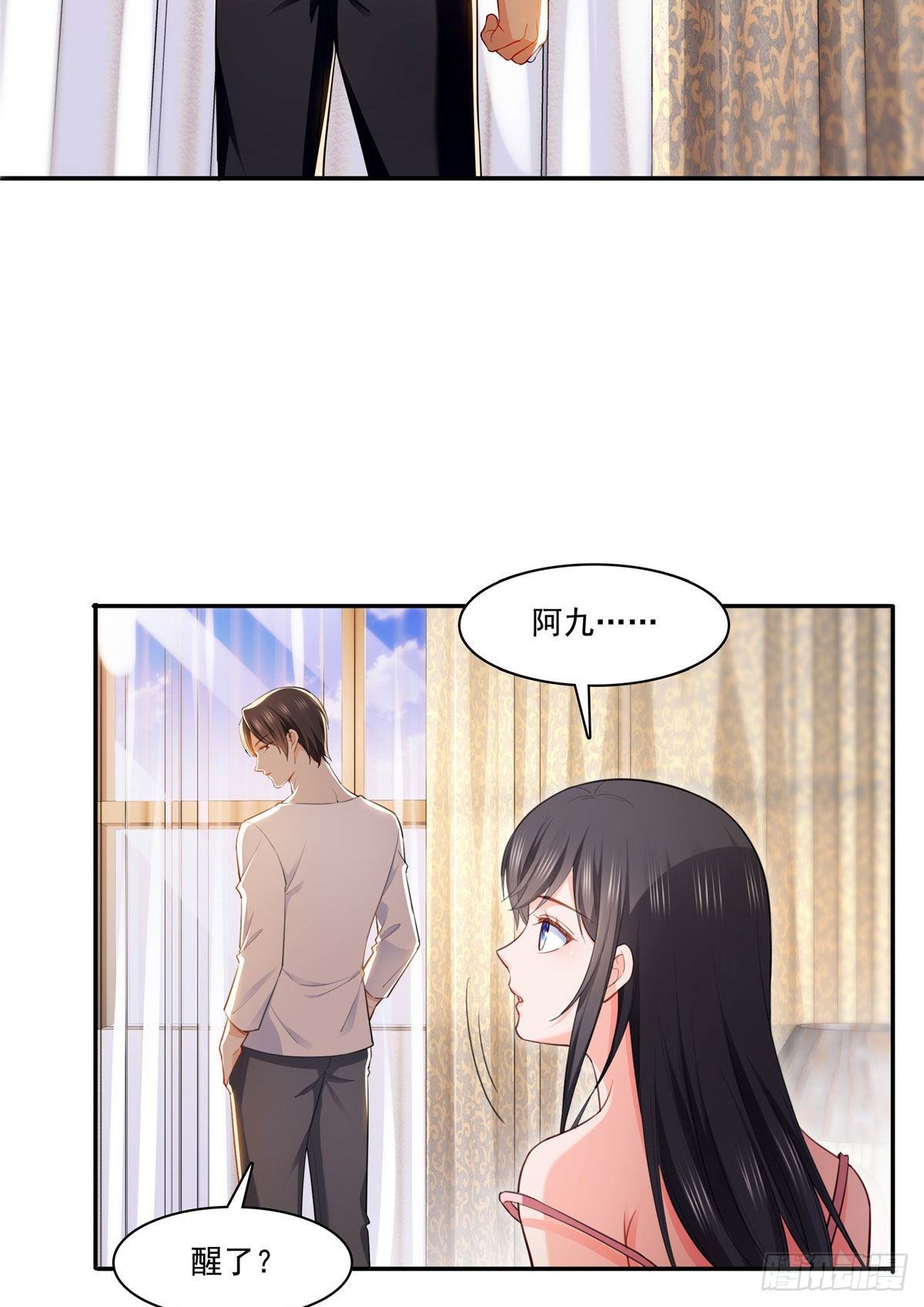 恰似寒光遇骄阳韩漫全集-第251话  远大目标无删减无遮挡章节图片 