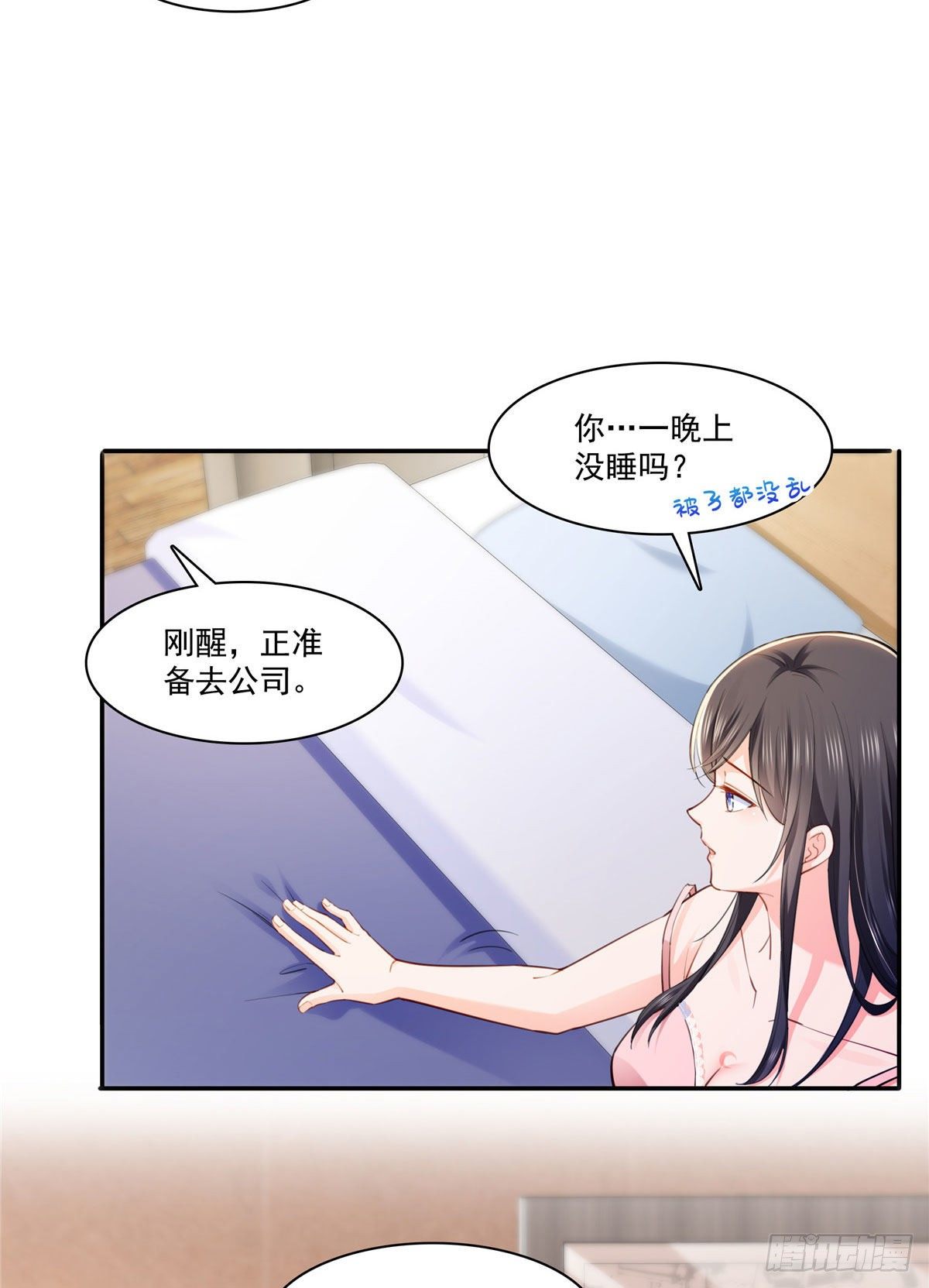 恰似寒光遇骄阳韩漫全集-第251话  远大目标无删减无遮挡章节图片 