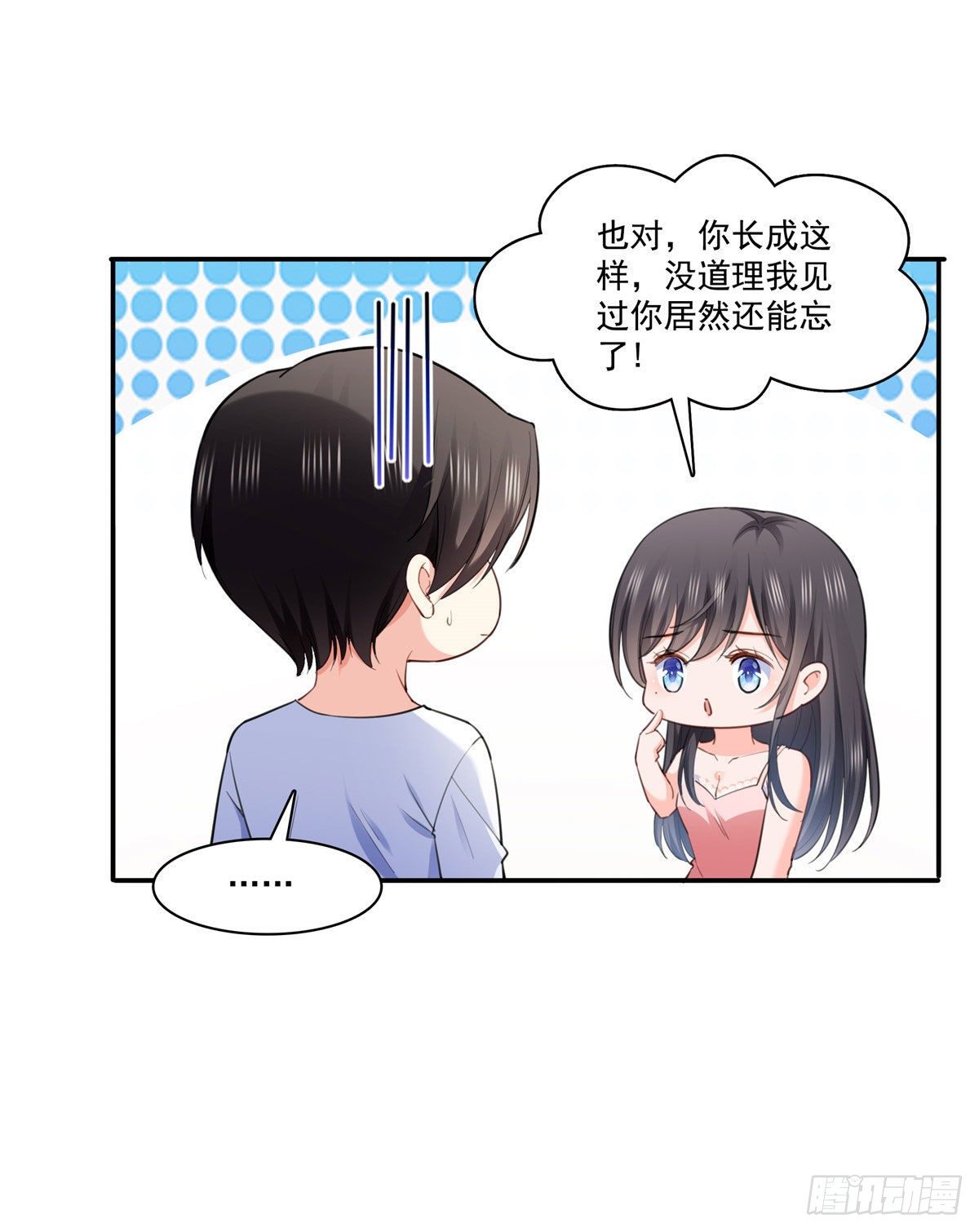 恰似寒光遇骄阳韩漫全集-第251话  远大目标无删减无遮挡章节图片 
