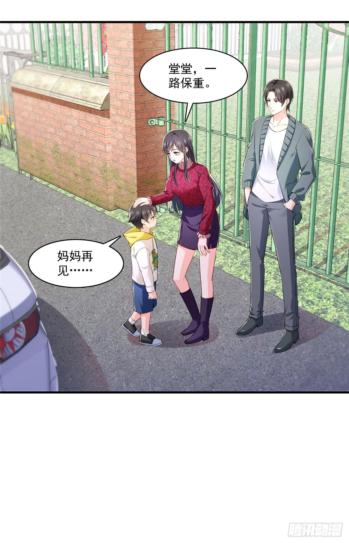 恰似寒光遇骄阳韩漫全集-第251话  远大目标无删减无遮挡章节图片 