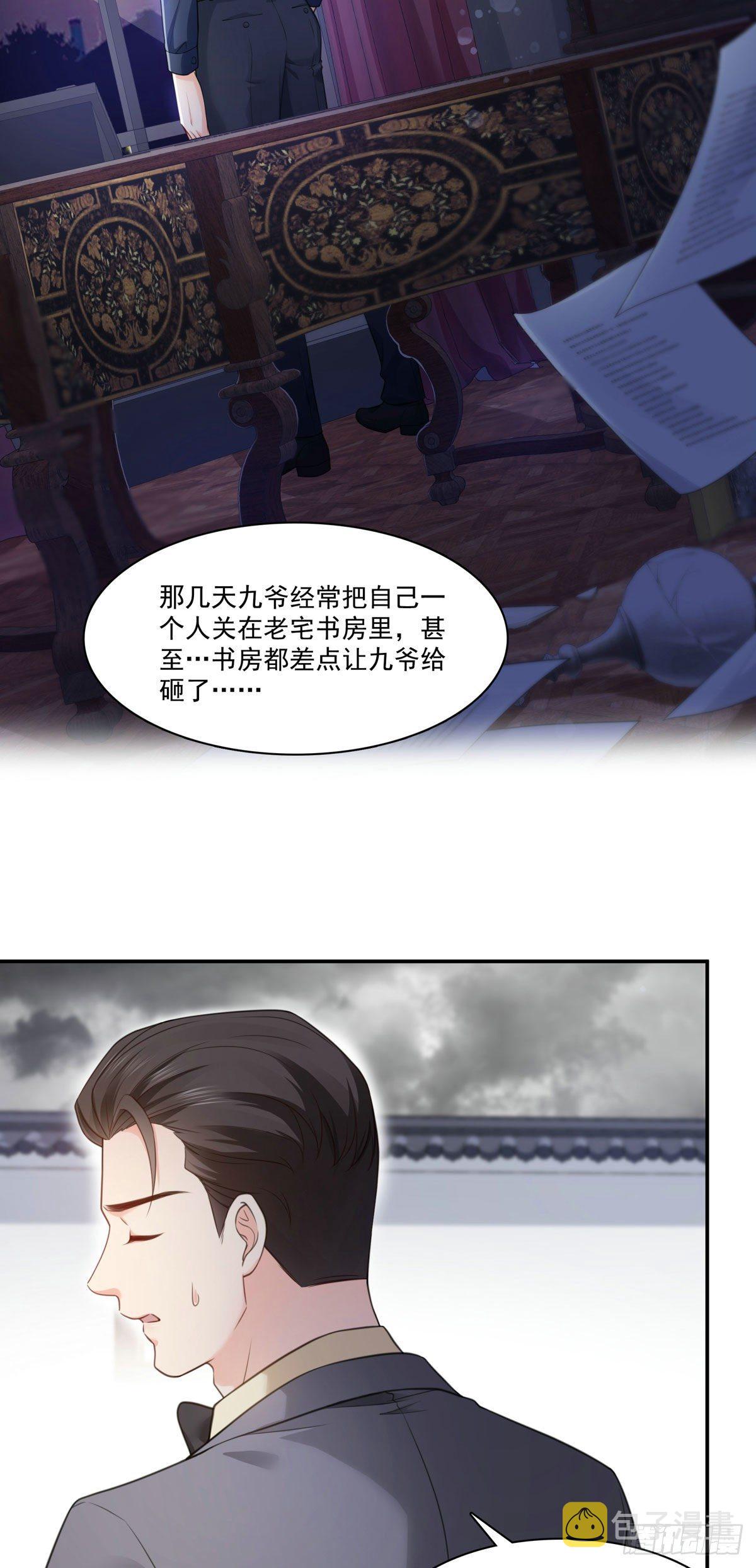 恰似寒光遇骄阳韩漫全集-第253话 神秘的文件夹无删减无遮挡章节图片 