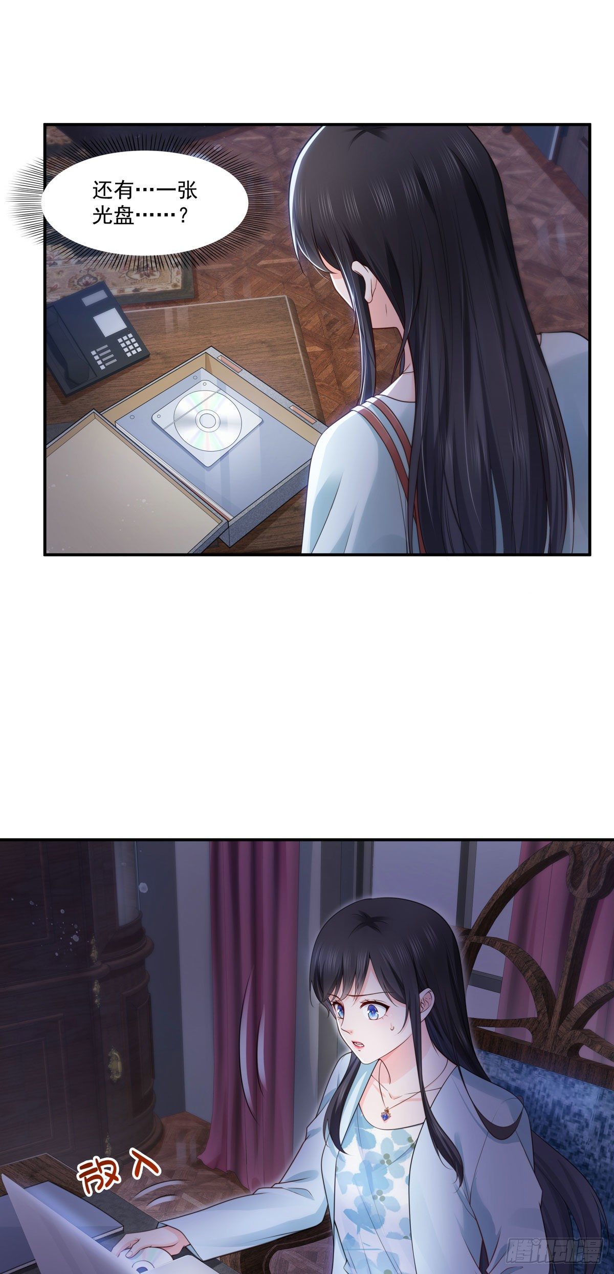 恰似寒光遇骄阳韩漫全集-第253话 神秘的文件夹无删减无遮挡章节图片 