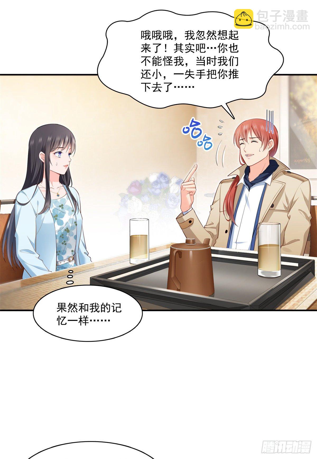恰似寒光遇骄阳韩漫全集-第254话 寻找记忆破绽无删减无遮挡章节图片 