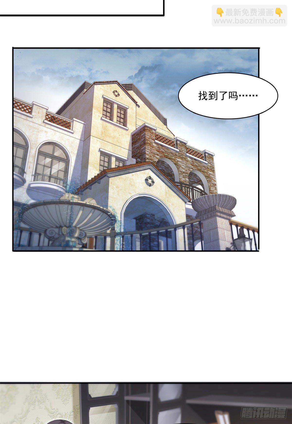 恰似寒光遇骄阳韩漫全集-第254话 寻找记忆破绽无删减无遮挡章节图片 
