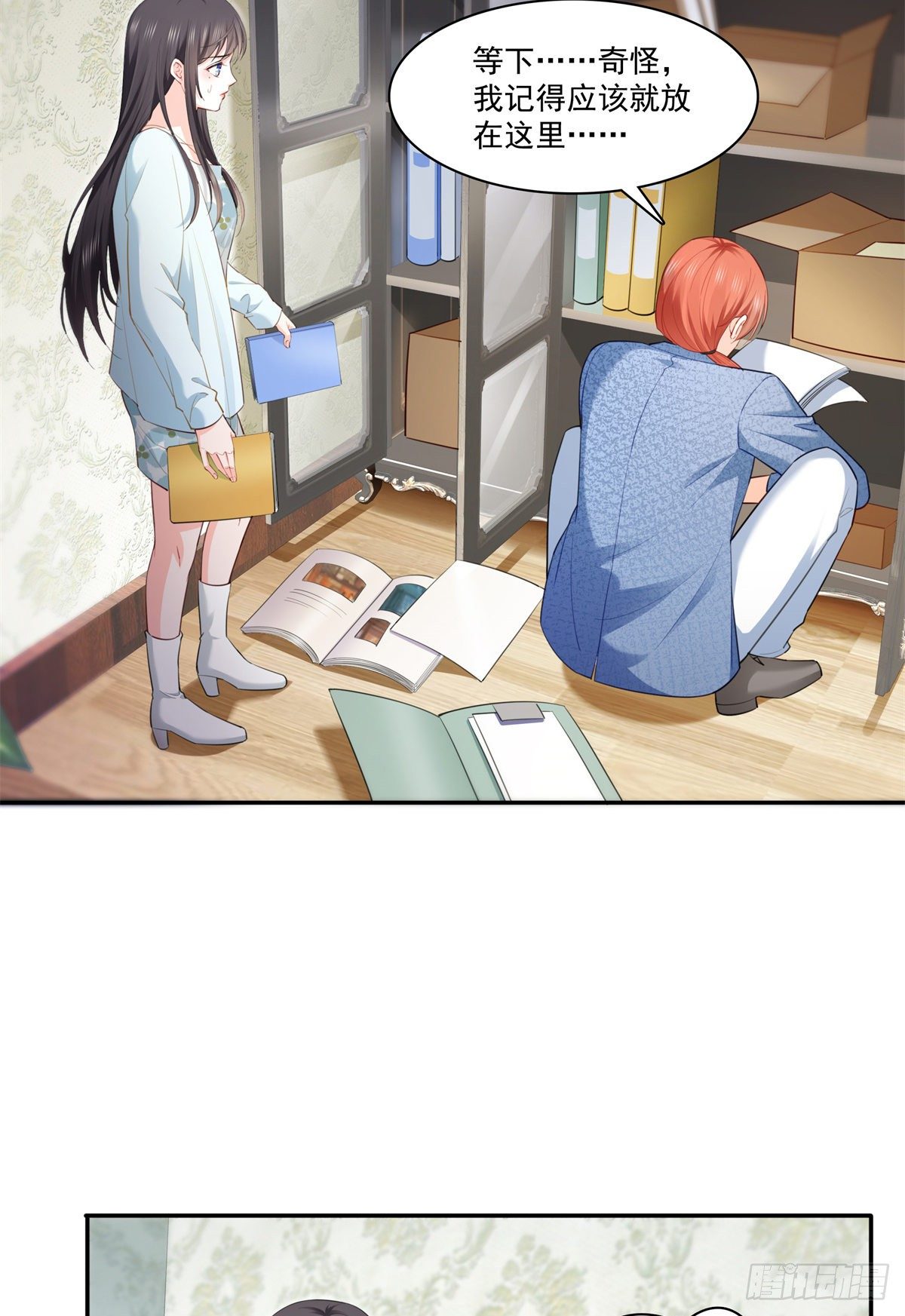 恰似寒光遇骄阳韩漫全集-第254话 寻找记忆破绽无删减无遮挡章节图片 