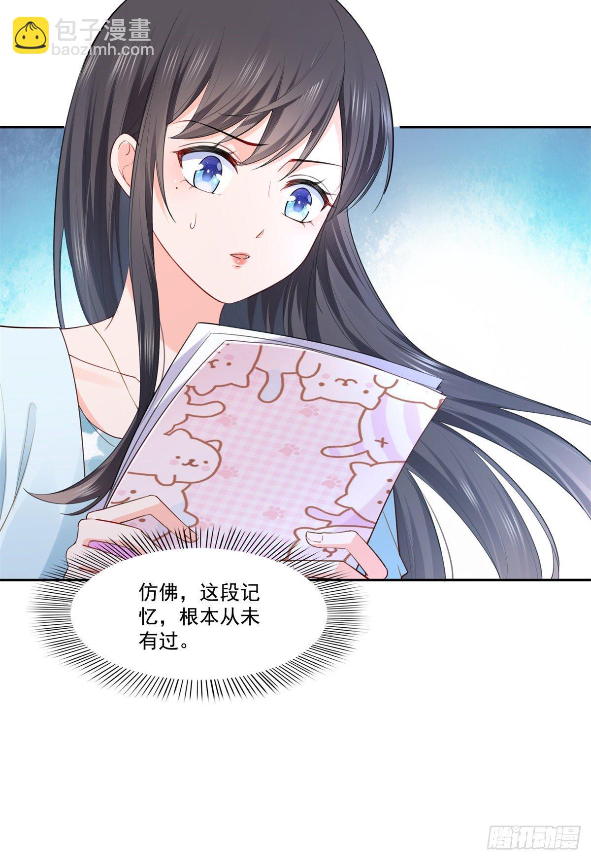 恰似寒光遇骄阳韩漫全集-第254话 寻找记忆破绽无删减无遮挡章节图片 