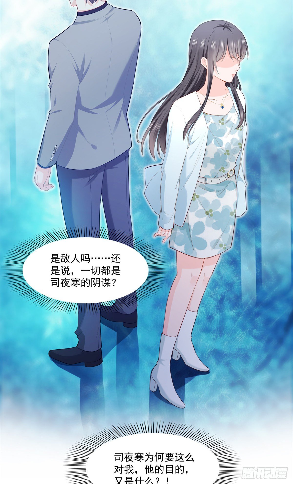 恰似寒光遇骄阳韩漫全集-第254话 寻找记忆破绽无删减无遮挡章节图片 