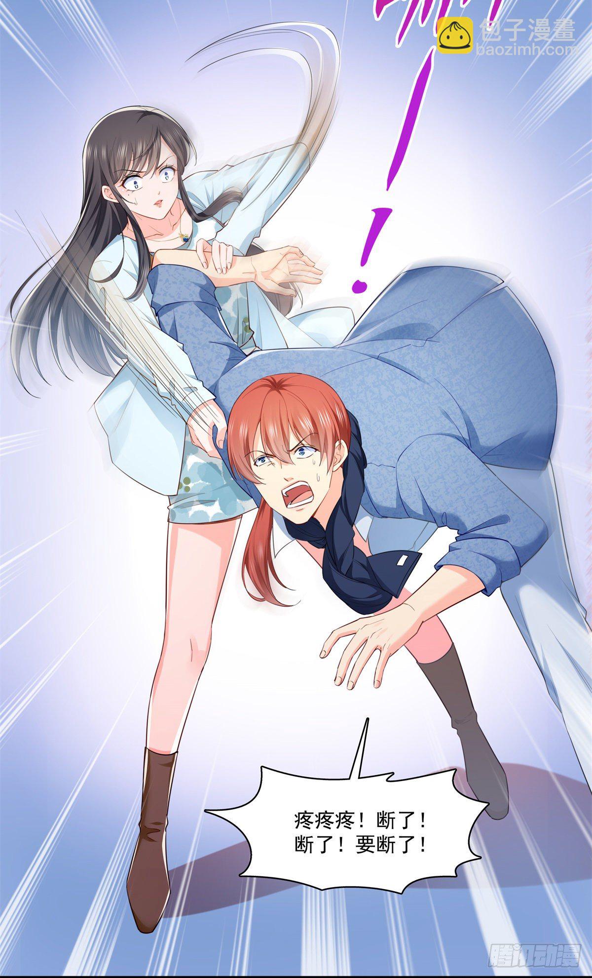 恰似寒光遇骄阳韩漫全集-第254话 寻找记忆破绽无删减无遮挡章节图片 