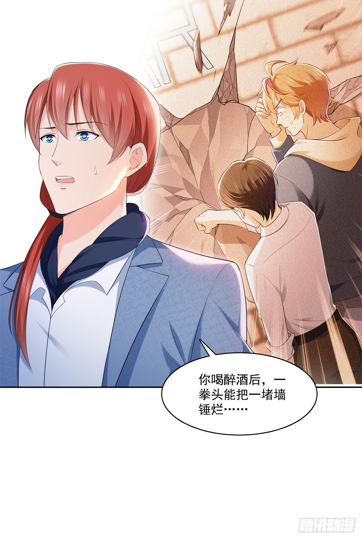 恰似寒光遇骄阳韩漫全集-第254话 寻找记忆破绽无删减无遮挡章节图片 