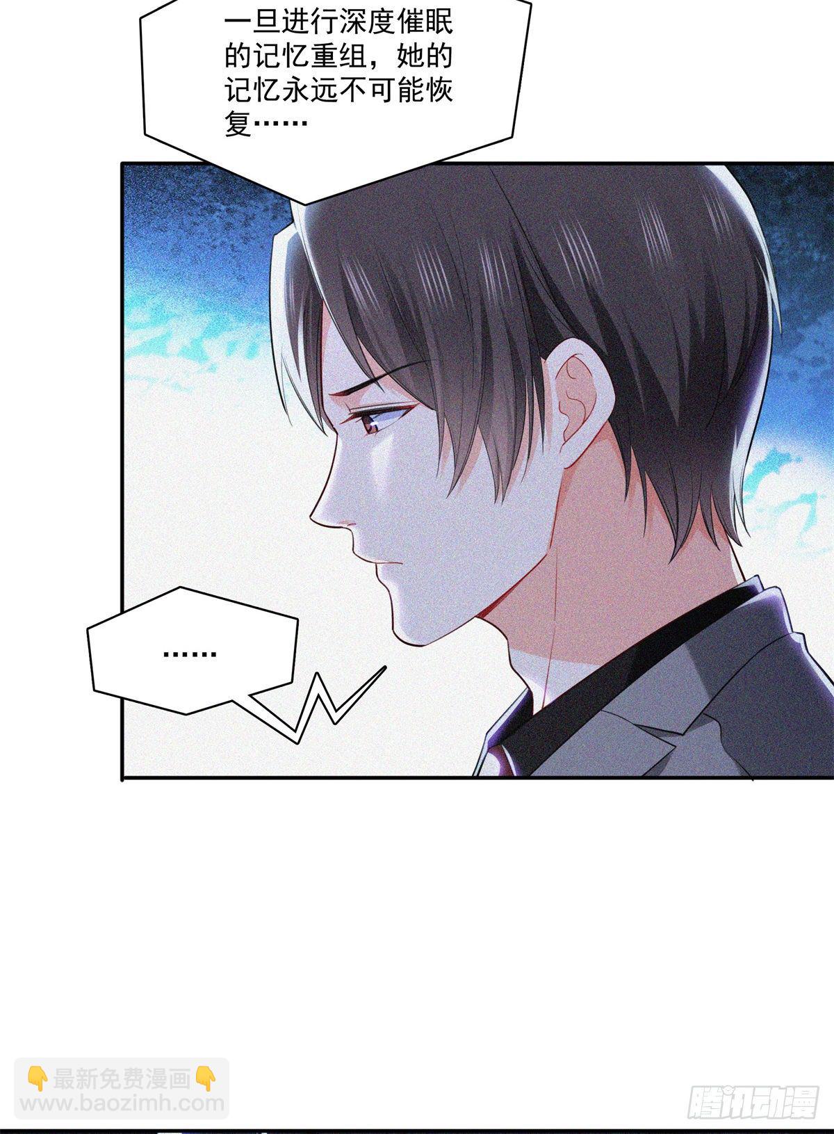 恰似寒光遇骄阳韩漫全集-第254话 寻找记忆破绽无删减无遮挡章节图片 