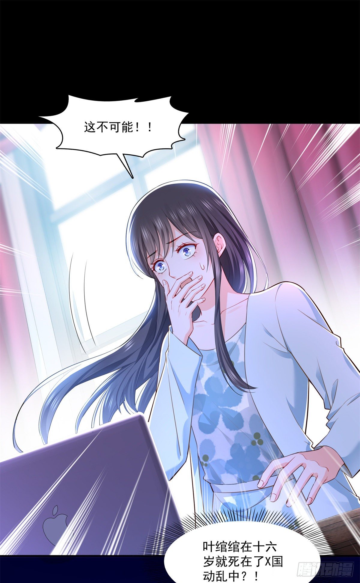 恰似寒光遇骄阳韩漫全集-第254话 寻找记忆破绽无删减无遮挡章节图片 