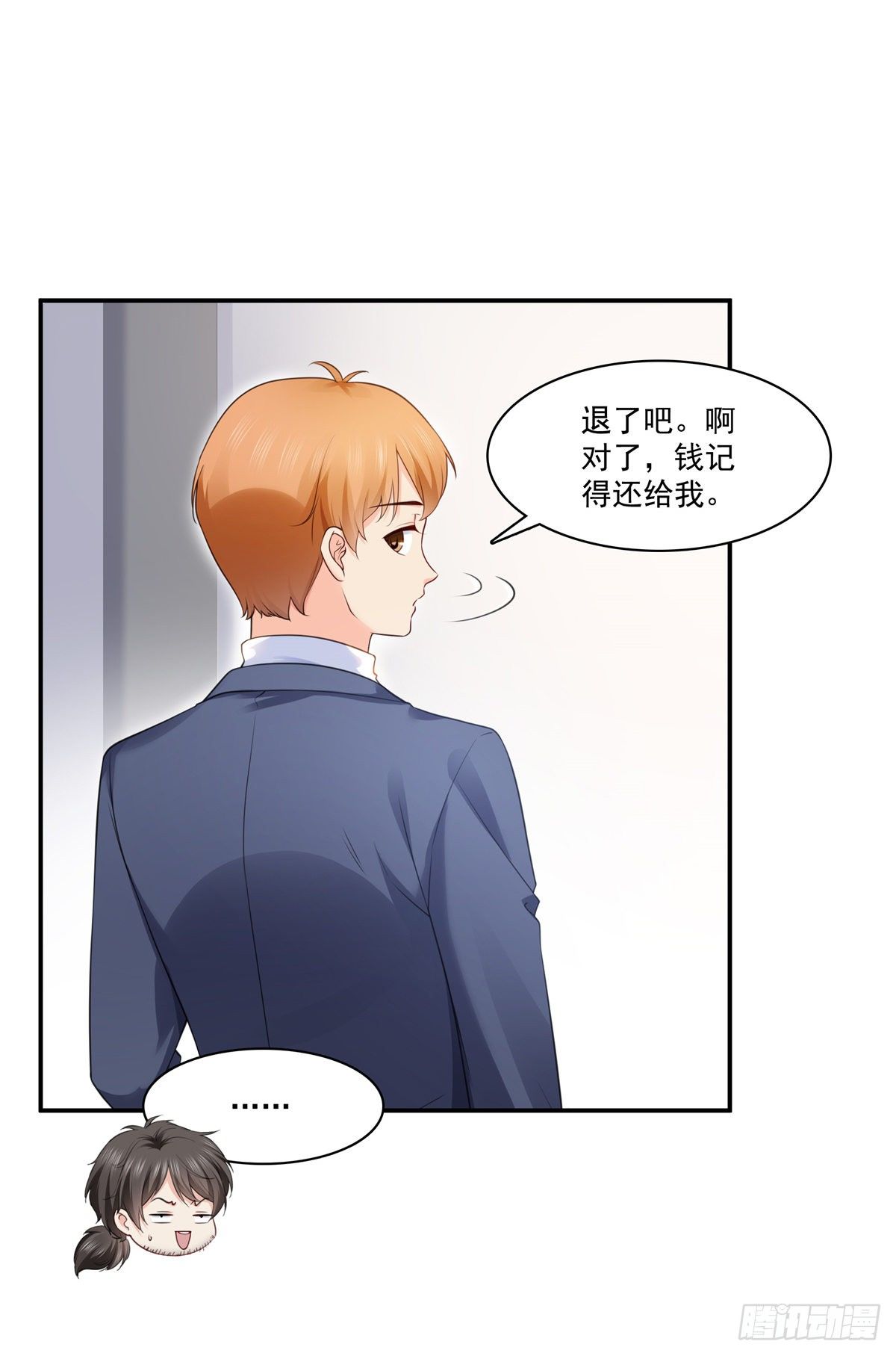 恰似寒光遇骄阳韩漫全集-第255话 迷雾重重无删减无遮挡章节图片 