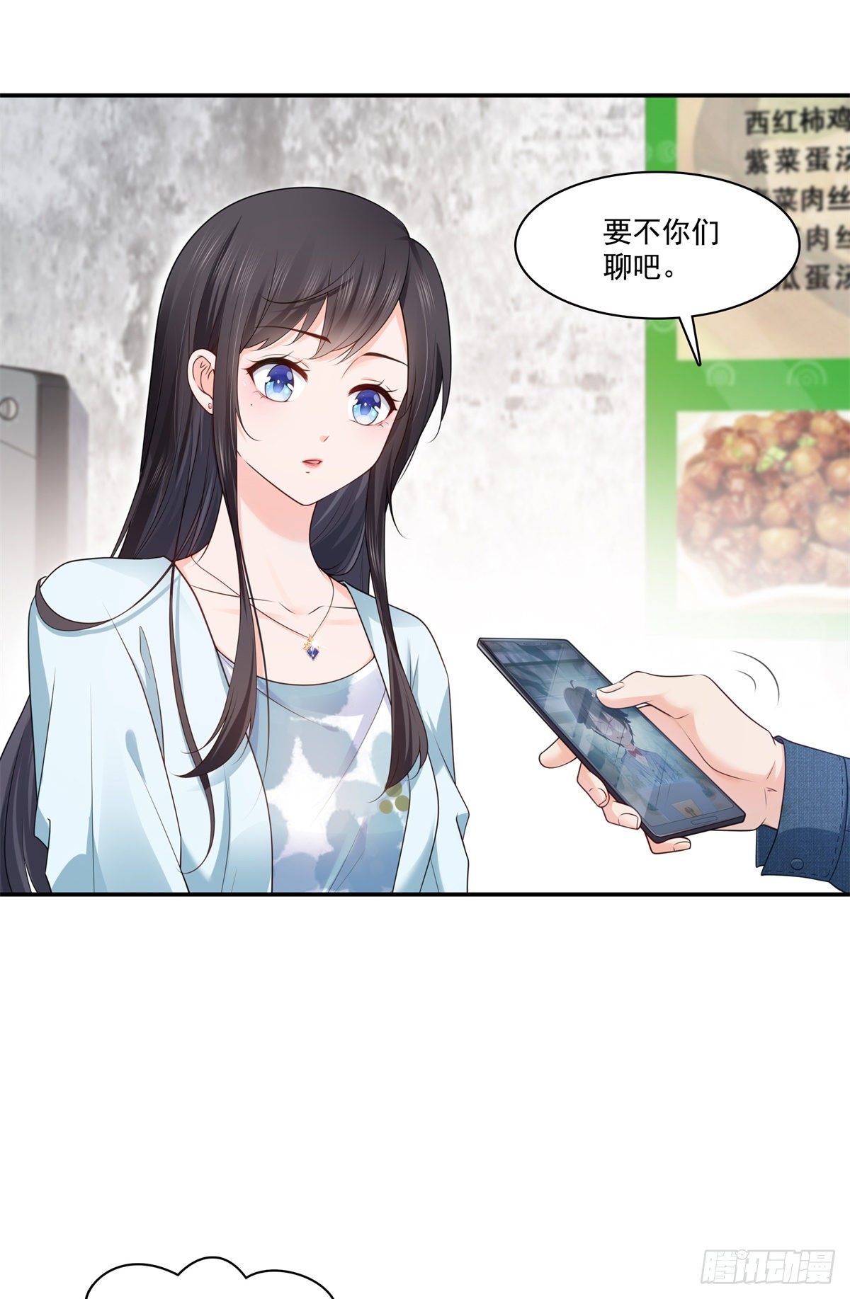 恰似寒光遇骄阳韩漫全集-第255话 迷雾重重无删减无遮挡章节图片 