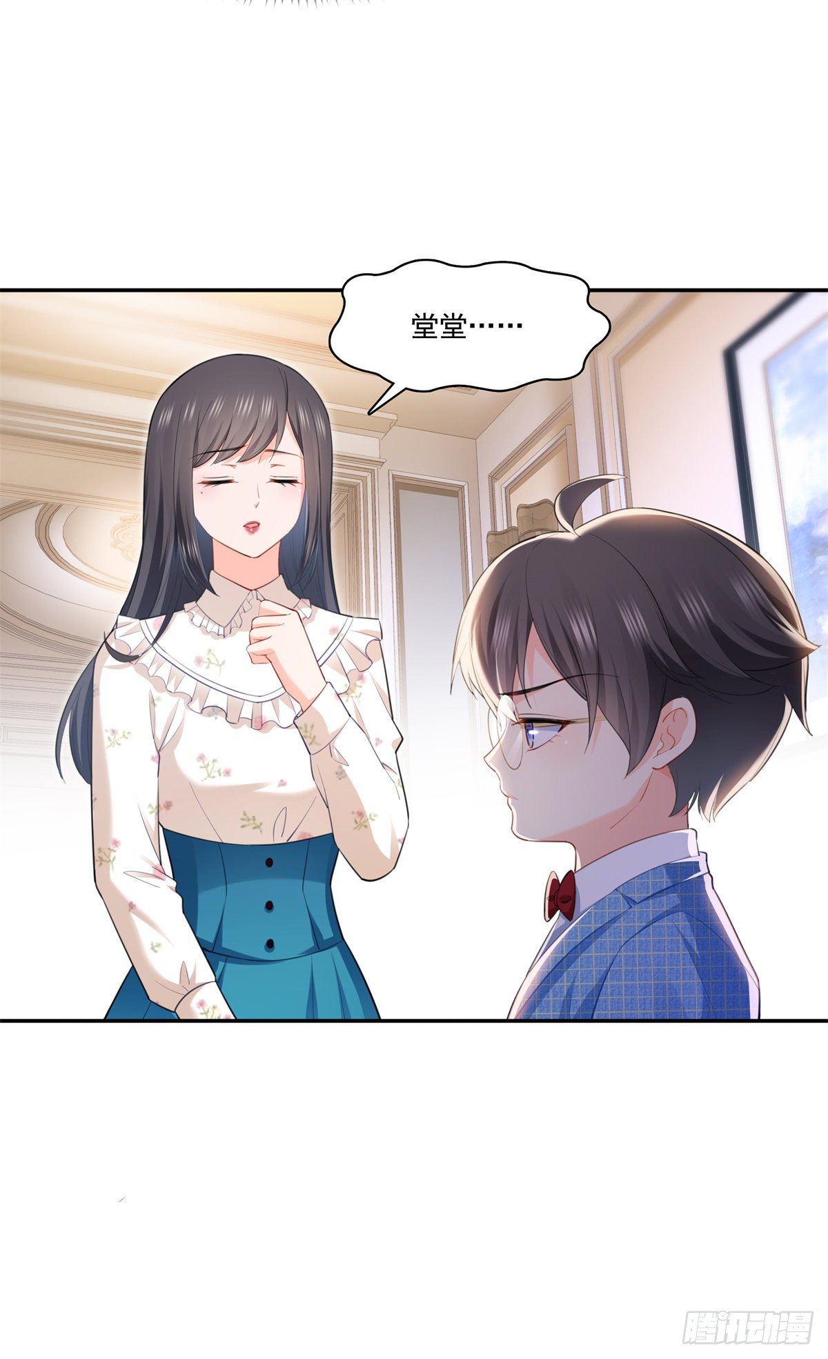 恰似寒光遇骄阳韩漫全集-第256话 究竟是不是我妹妹无删减无遮挡章节图片 