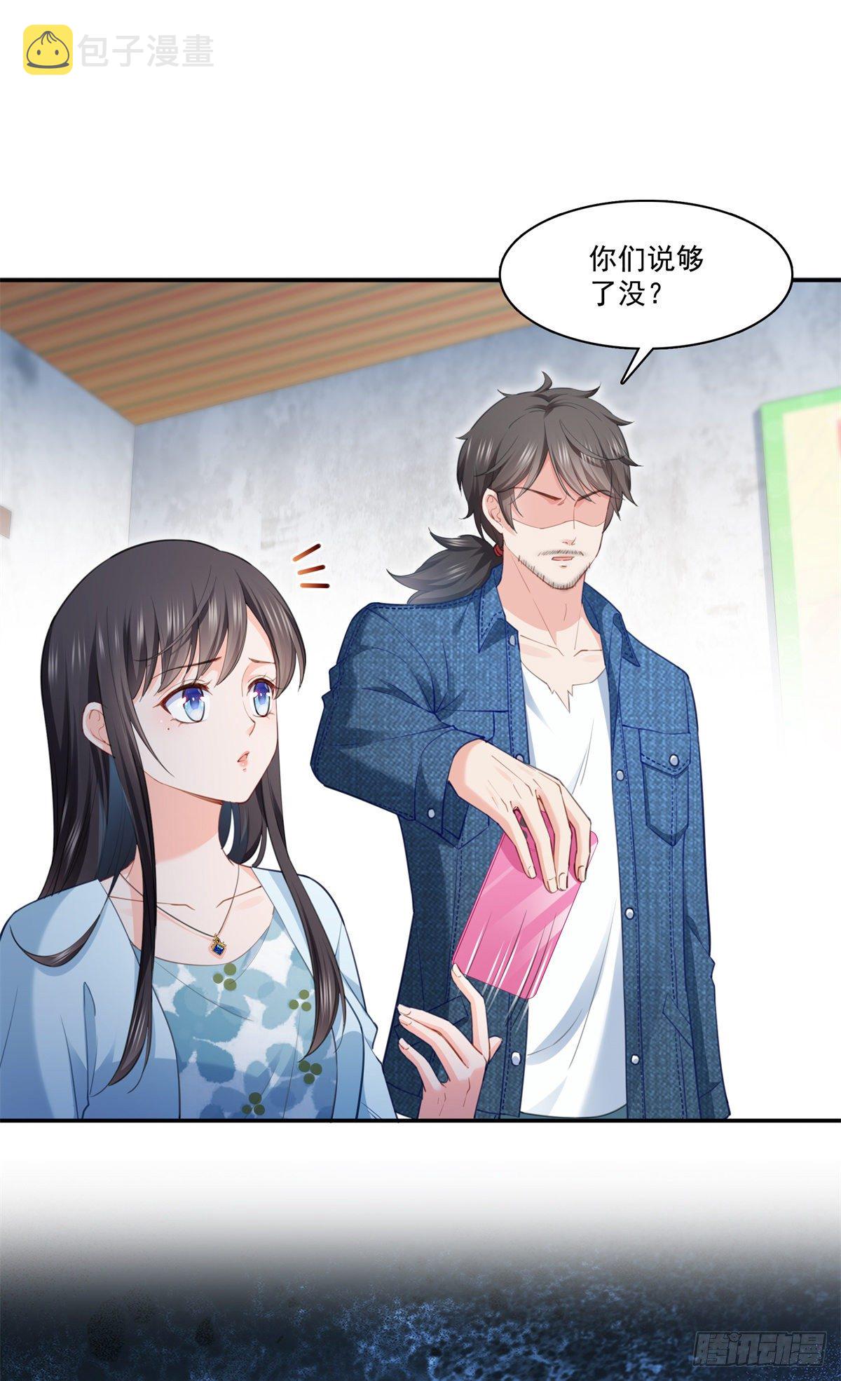 恰似寒光遇骄阳韩漫全集-第256话 究竟是不是我妹妹无删减无遮挡章节图片 