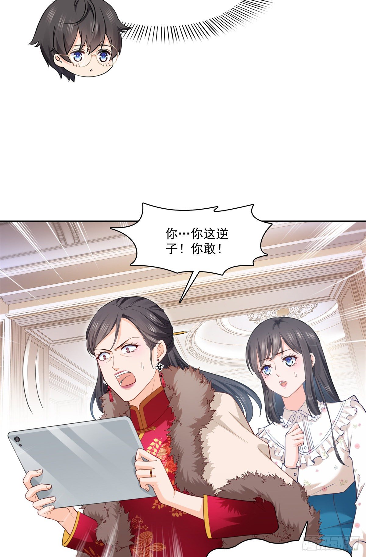 恰似寒光遇骄阳韩漫全集-第256话 究竟是不是我妹妹无删减无遮挡章节图片 