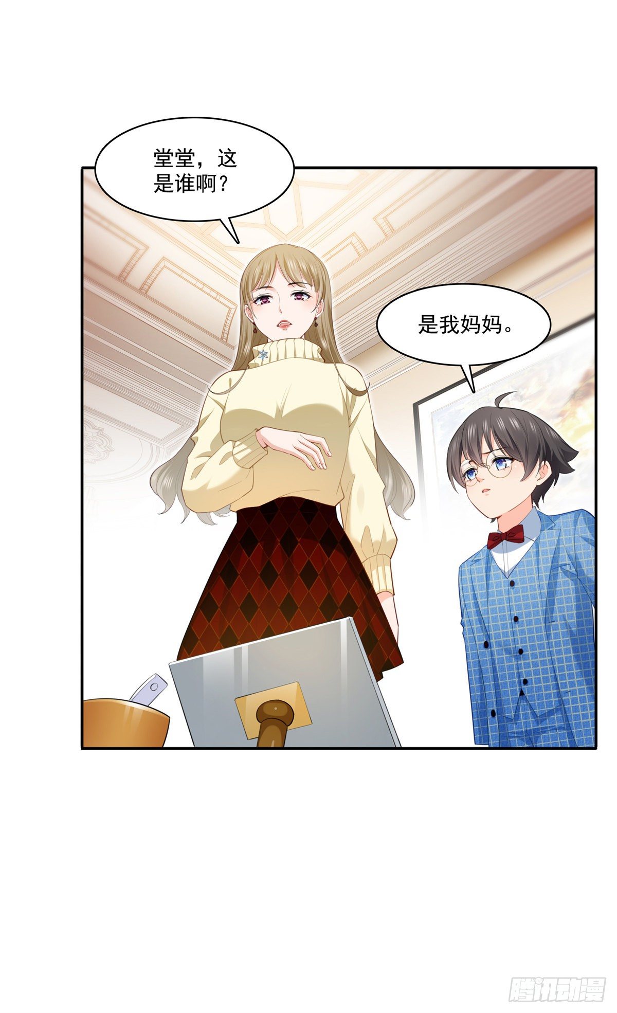 恰似寒光遇骄阳韩漫全集-第256话 究竟是不是我妹妹无删减无遮挡章节图片 