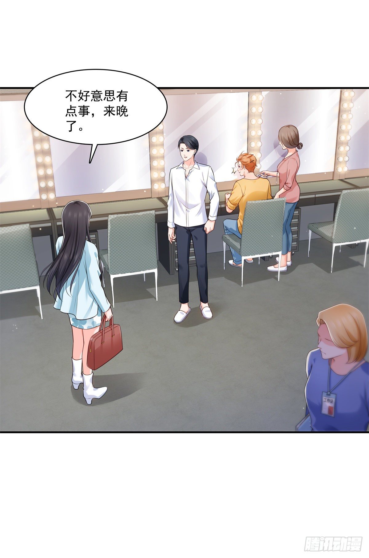 恰似寒光遇骄阳韩漫全集-第257话 又不是我想听无删减无遮挡章节图片 