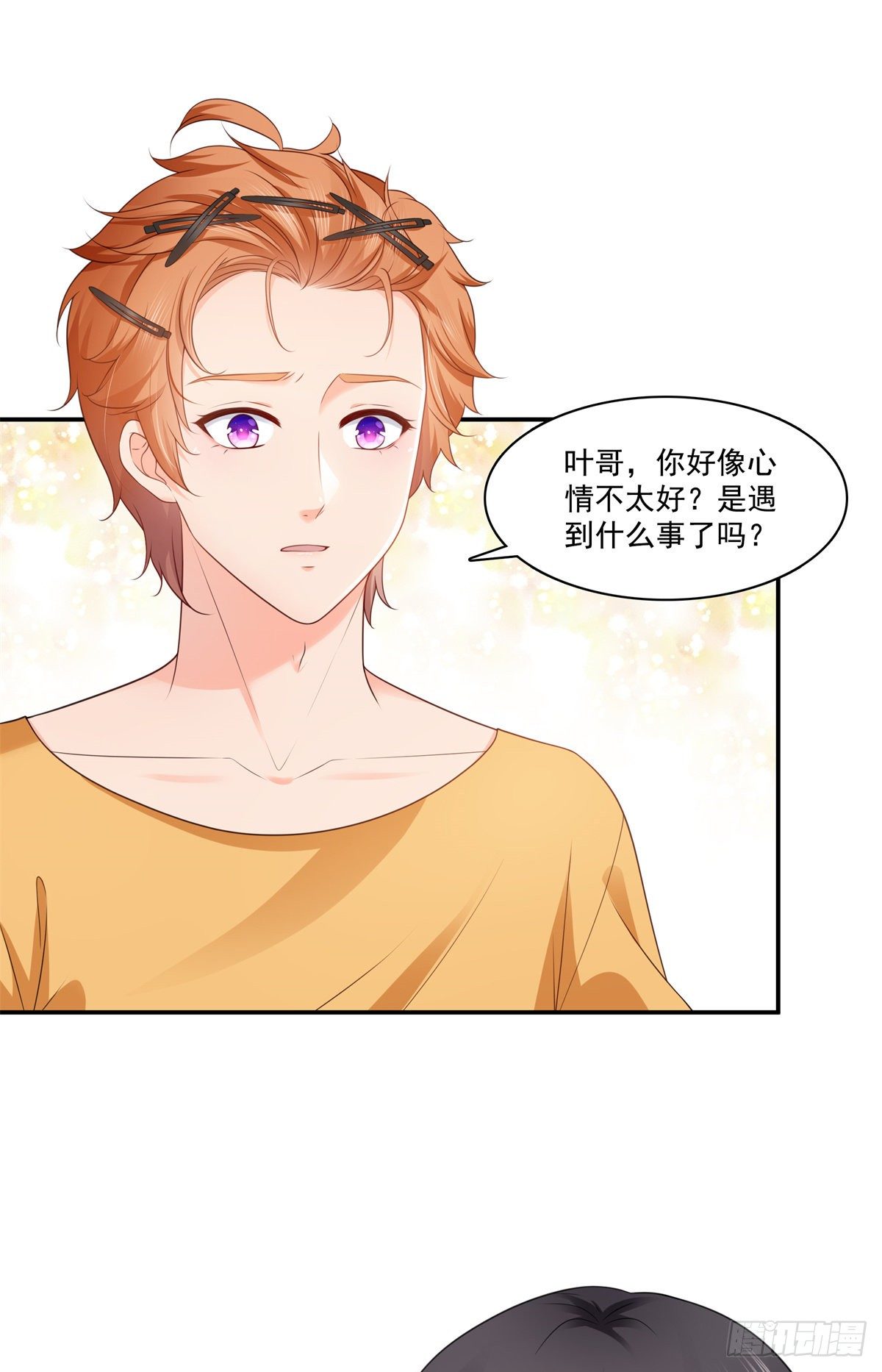恰似寒光遇骄阳韩漫全集-第257话 又不是我想听无删减无遮挡章节图片 