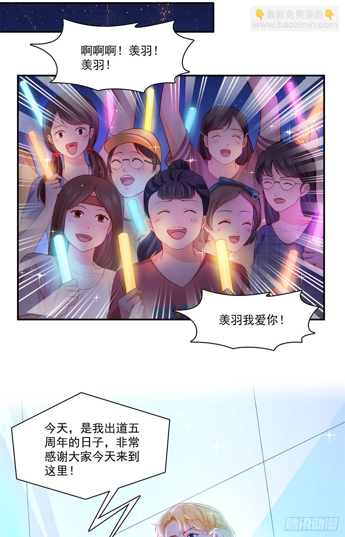 恰似寒光遇骄阳韩漫全集-第257话 又不是我想听无删减无遮挡章节图片 