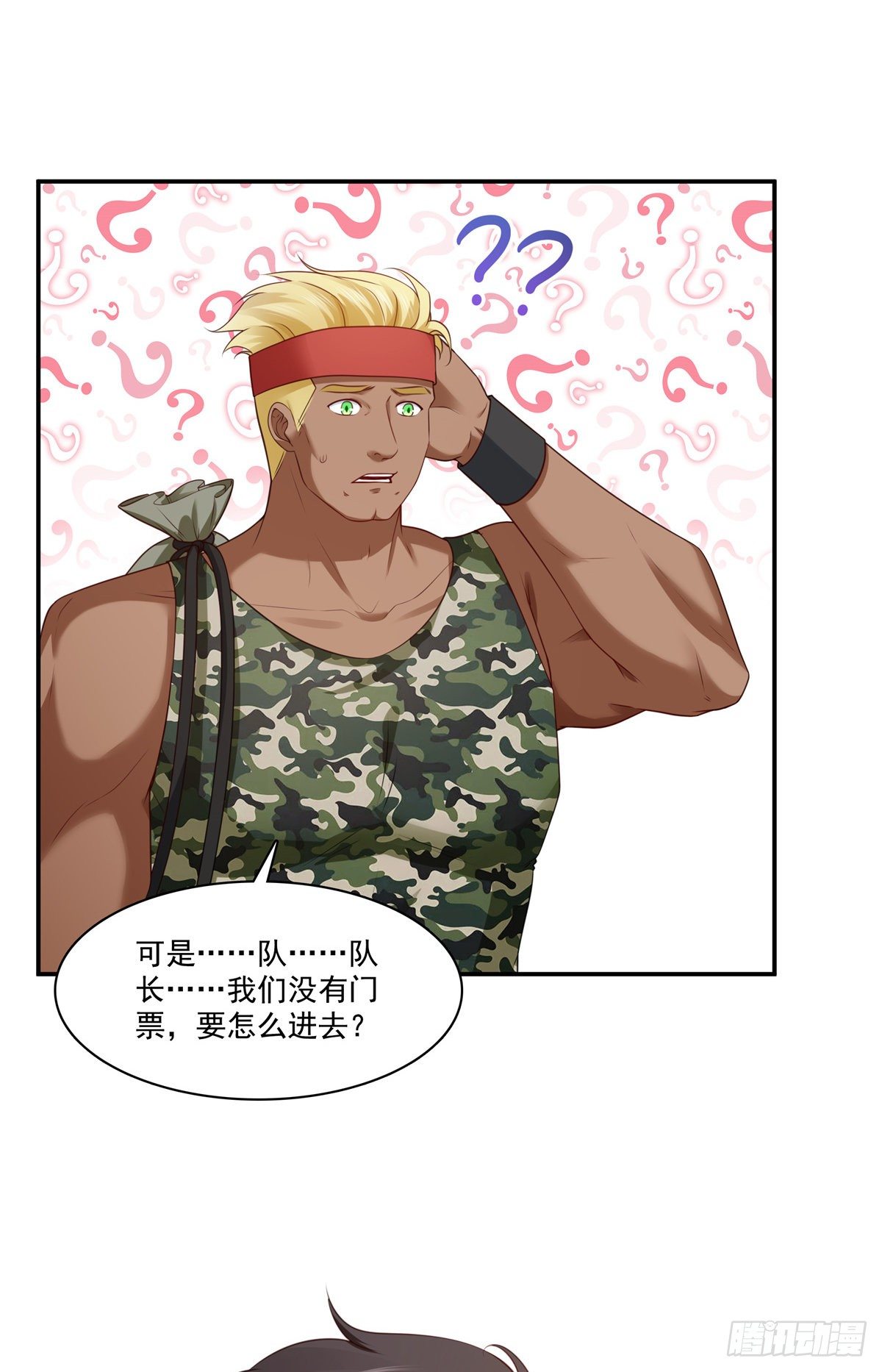 恰似寒光遇骄阳韩漫全集-第257话 又不是我想听无删减无遮挡章节图片 