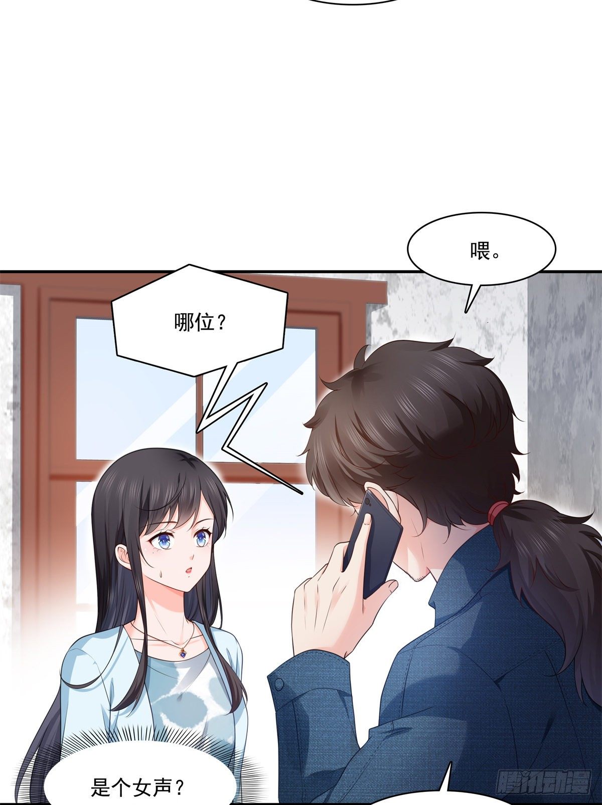 恰似寒光遇骄阳韩漫全集-第257话 又不是我想听无删减无遮挡章节图片 