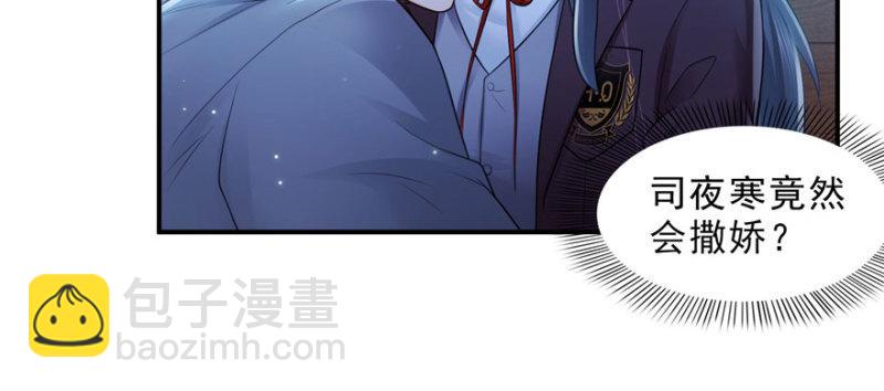恰似寒光遇骄阳韩漫全集-第二十六话 怎么还不过来陪朕无删减无遮挡章节图片 