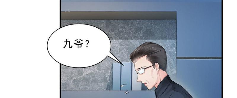 恰似寒光遇骄阳韩漫全集-第二十六话 怎么还不过来陪朕无删减无遮挡章节图片 