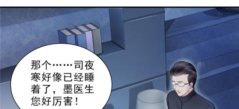 恰似寒光遇骄阳韩漫全集-第二十六话 怎么还不过来陪朕无删减无遮挡章节图片 