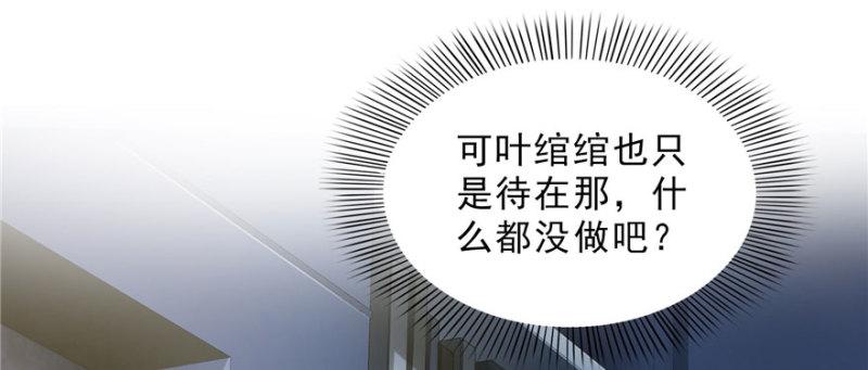 恰似寒光遇骄阳韩漫全集-第二十六话 怎么还不过来陪朕无删减无遮挡章节图片 