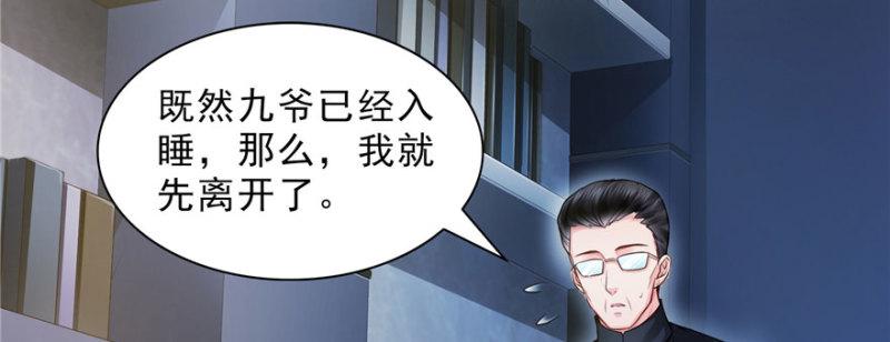 恰似寒光遇骄阳韩漫全集-第二十六话 怎么还不过来陪朕无删减无遮挡章节图片 