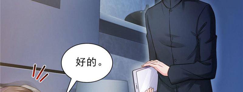 恰似寒光遇骄阳韩漫全集-第二十六话 怎么还不过来陪朕无删减无遮挡章节图片 