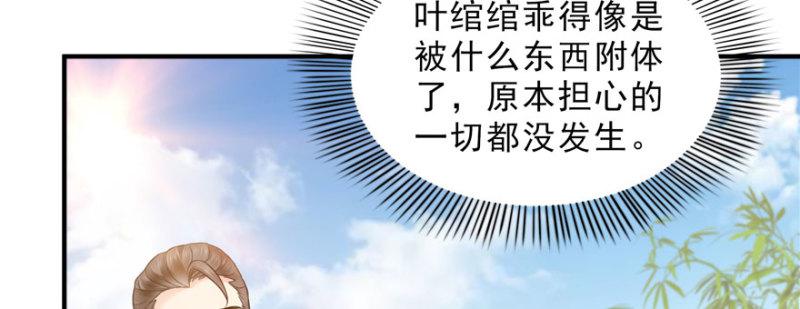 恰似寒光遇骄阳韩漫全集-第二十六话 怎么还不过来陪朕无删减无遮挡章节图片 