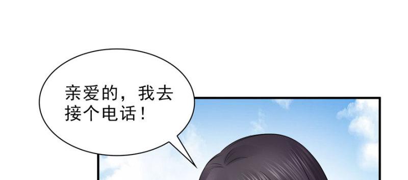 恰似寒光遇骄阳韩漫全集-第二十六话 怎么还不过来陪朕无删减无遮挡章节图片 