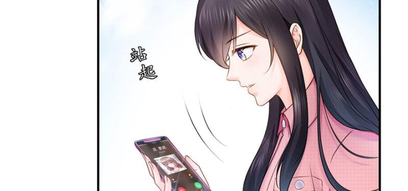 恰似寒光遇骄阳韩漫全集-第二十六话 怎么还不过来陪朕无删减无遮挡章节图片 